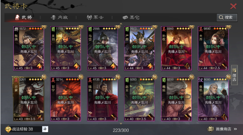 率土之滨oppo渠道服