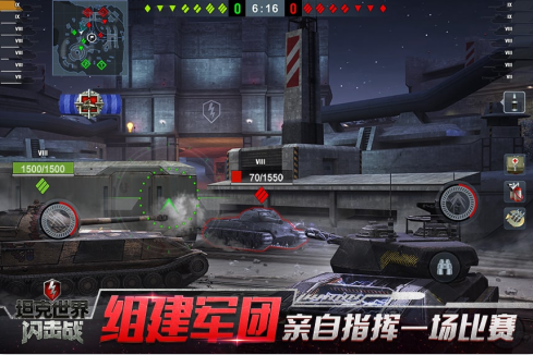 坦克世界闪击战华为渠道服 坦克世界闪击战华为渠道服