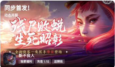 游戏fan手游折扣平台app官方版 游戏fan手游折扣平台app官方版