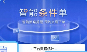 国盛通app下载安装2023最新版 国盛通app下载安装2023最新版