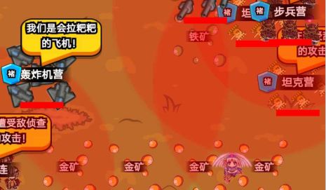 代号家族崛起手游下载