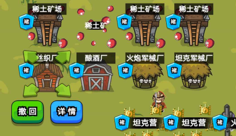 代号家族崛起手游下载