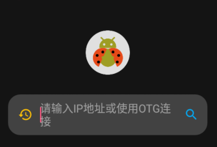 甲壳虫adb助手电视版下载app 甲壳虫adb助手电视版下载app