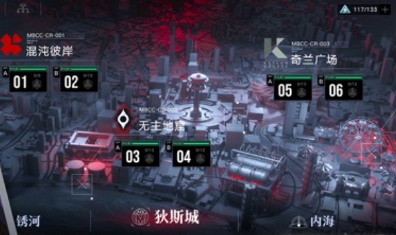 无期迷途哔哩哔哩渠道服官方最新下载 无期迷途哔哩哔哩渠道服官方最新下载