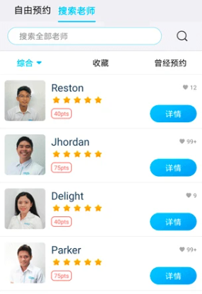 快酷英语app下载安装 快酷英语app下载安装