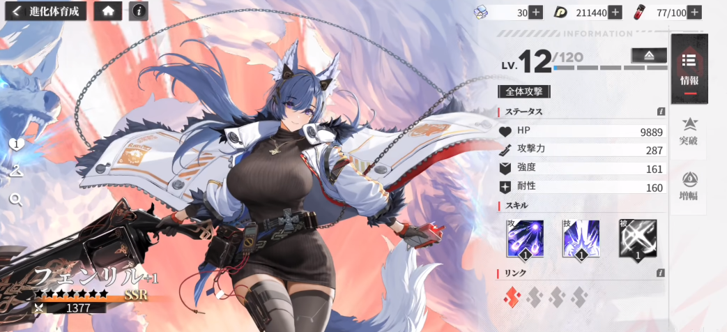 绯色回响国际服手游下载(echocalypse) 绯色回响国际服手游下载(echocalypse)