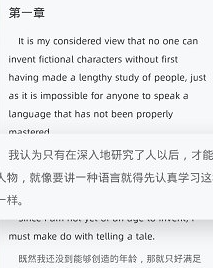 英语看书app官方下载 英语看书app官方下载