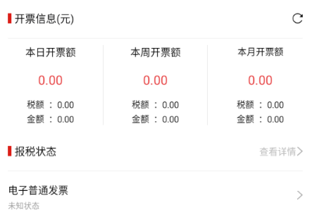 云票助手app下载安装最新版 云票助手app下载安装最新版