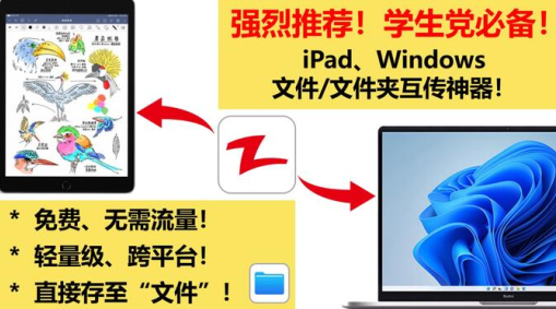 快牙app官方下载安装 快牙app官方下载安装