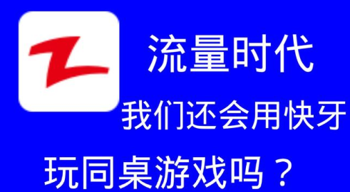 快牙app官方下载安装 快牙app官方下载安装
