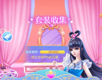 叶罗丽彩妆公主三国最新版2024下载 叶罗丽彩妆公主三国最新版2024下载