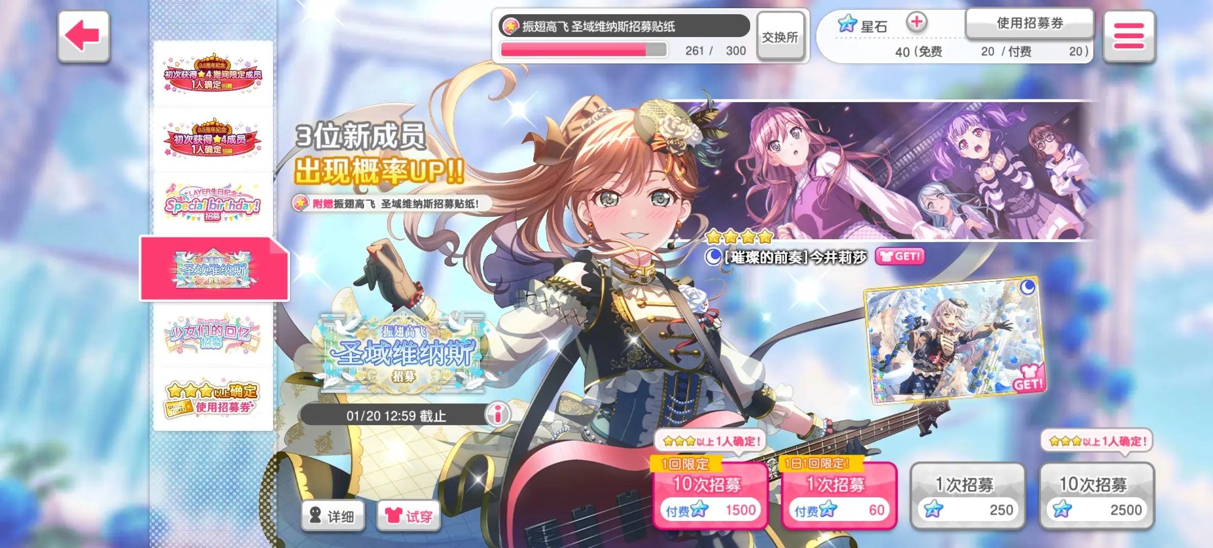 梦想协奏曲少女乐团派对哔哩哔哩版官方下载 梦想协奏曲少女乐团派对哔哩哔哩版官方下载