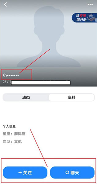 blued官方下载2024最新版本 blued官方下载2024最新版本
