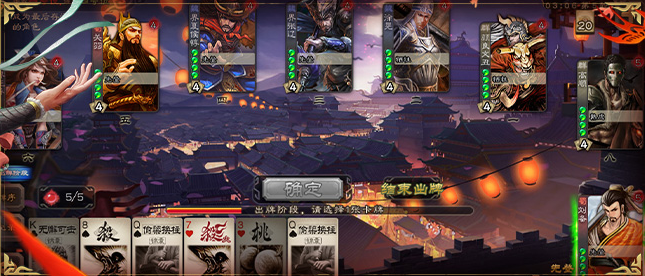 三国杀移动版小米版最新下载 三国杀移动版小米版最新下载