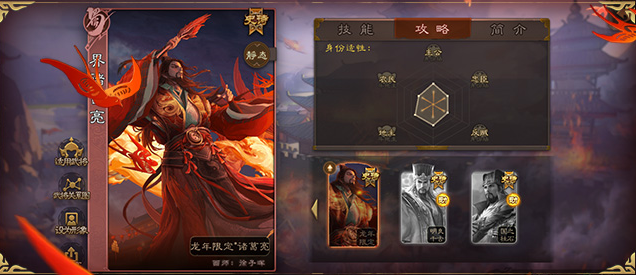 三国杀移动版vivo渠道服下载 三国杀移动版vivo渠道服下载