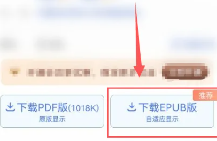 中国手机知网官方app下载安装 中国手机知网官方app下载安装