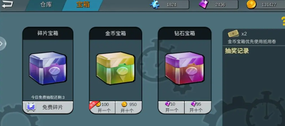 躲猫猫大乱斗下载正版多人联机 躲猫猫大乱斗下载正版多人联机