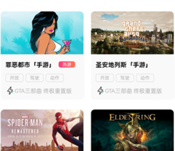 乐享快游app官方版下载 乐享快游app官方版下载