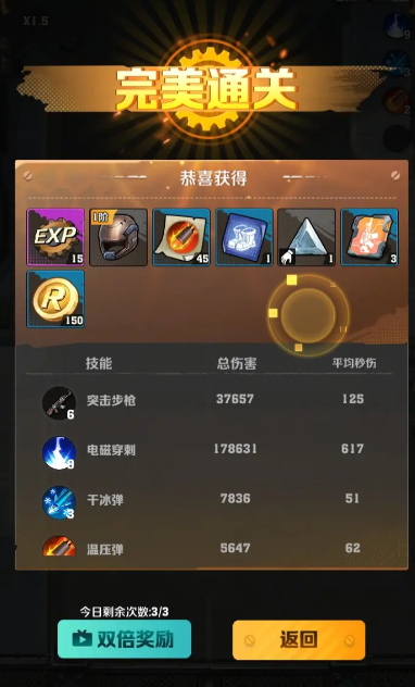 向僵尸开炮官方正版手游下载 向僵尸开炮官方正版手游下载