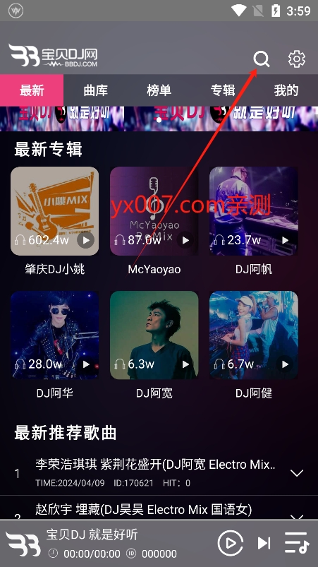 宝贝DJ音乐app官方版下载 宝贝DJ音乐app官方版下载