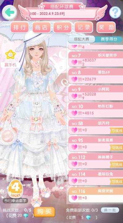 美美小店最新手机版下载 美美小店最新手机版下载