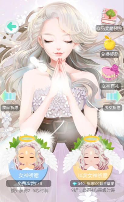 美美小店最新手机版下载 美美小店最新手机版下载