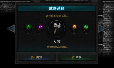 烛火地牢2猫咪的诅咒手机版下载 烛火地牢2猫咪的诅咒手机版下载