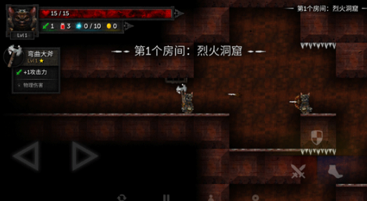 烛火地牢2猫咪的诅咒手机版下载 烛火地牢2猫咪的诅咒手机版下载