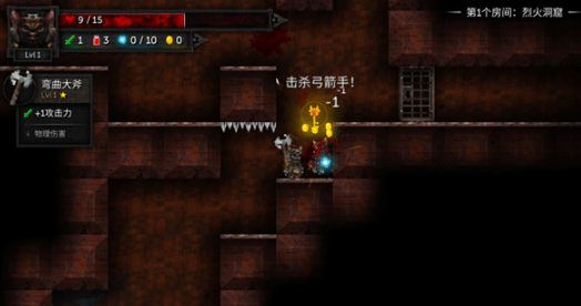 烛火地牢2猫咪的诅咒手机版下载 烛火地牢2猫咪的诅咒手机版下载