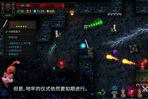 烛火地牢2猫咪的诅咒手机版下载 烛火地牢2猫咪的诅咒手机版下载