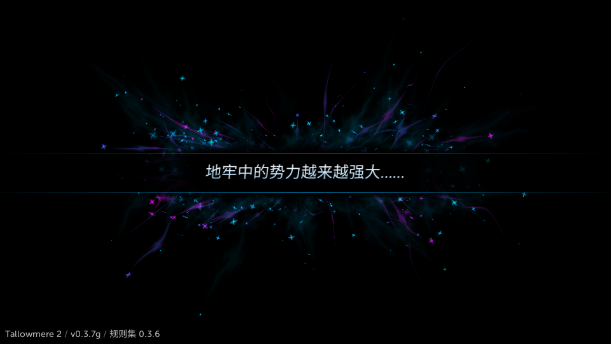 烛火地牢2中文版免费下载(Tallowmere 2)