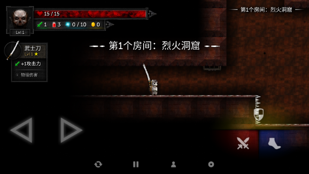 烛火地牢2中文版免费下载(Tallowmere 2)