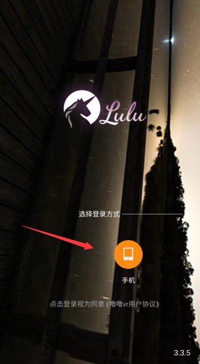 鲁鲁社APP官方下载(噜噜) 鲁鲁社APP官方下载(噜噜)