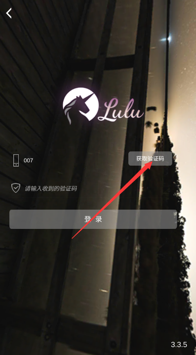 鲁鲁社APP官方下载(噜噜) 鲁鲁社APP官方下载(噜噜)