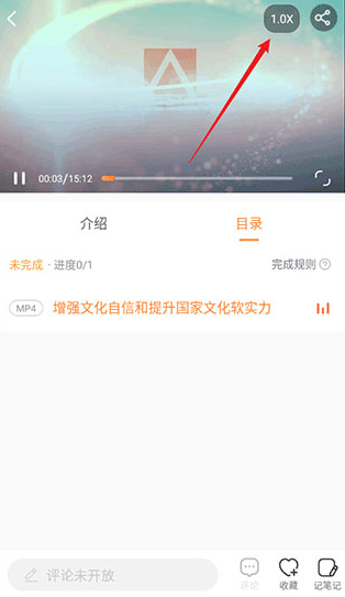 国资e学app下载官方版
