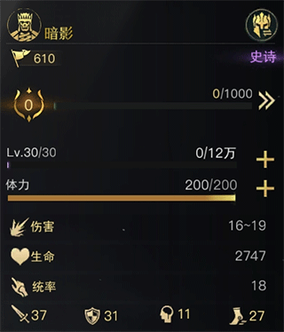 网易指环王纷争手游官方下载