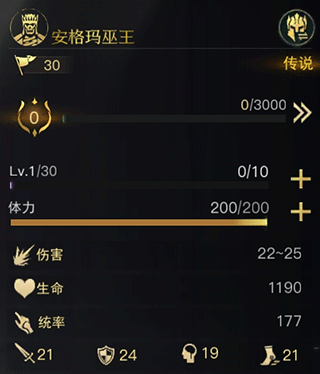 网易指环王纷争手游官方下载