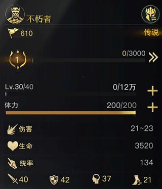 网易指环王纷争手游官方下载