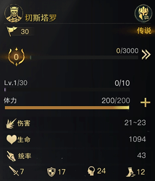 网易指环王纷争手游官方下载