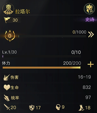 网易指环王纷争手游官方下载