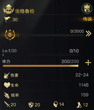 网易指环王纷争手游官方下载