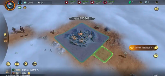 网易指环王纷争手游官方下载