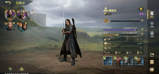 网易指环王纷争手游官方下载