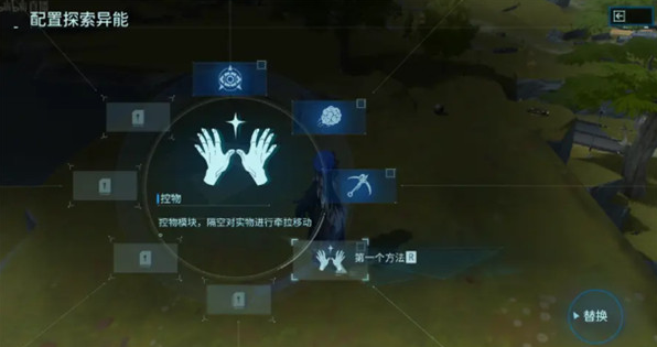 鸣潮手游华为渠道服最新版下载