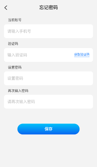 洽谈聊天软件app下载
