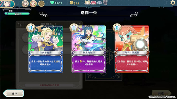 幻日夜羽蜃景努玛梓手游下载 幻日夜羽蜃景努玛梓手游下载