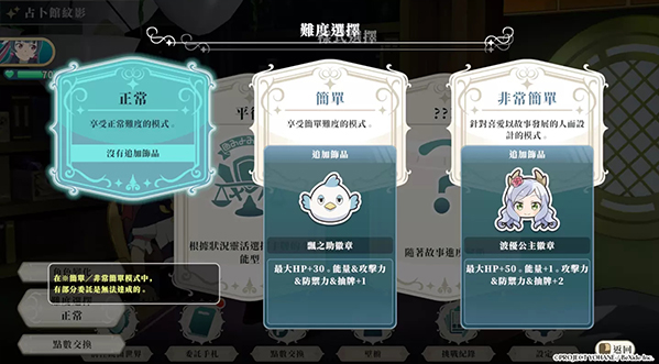 幻日夜羽蜃景努玛梓手游下载 幻日夜羽蜃景努玛梓手游下载