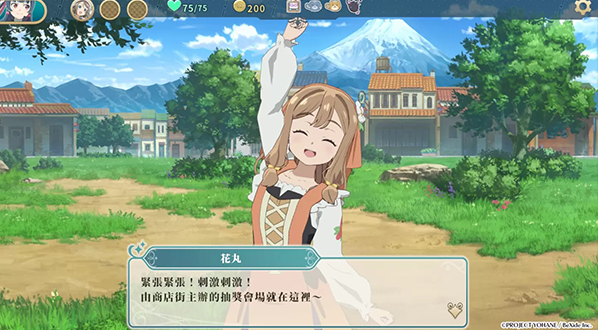 幻日夜羽蜃景努玛梓手游下载 幻日夜羽蜃景努玛梓手游下载