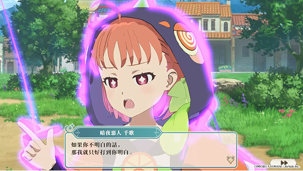 幻日夜羽蜃景努玛梓手游下载 幻日夜羽蜃景努玛梓手游下载