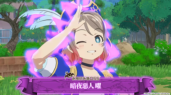 幻日夜羽蜃景努玛梓手游下载 幻日夜羽蜃景努玛梓手游下载